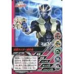 中古アニメ系トレカ TOP-D48[ノーマル]：仮面ライダー威吹鬼
