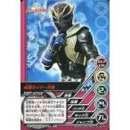 中古アニメ系トレカ TOP-D50[ノーマル]：仮面ライダー天鬼