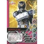 中古アニメ系トレカ TOP-D53[ノーマル]：オルタナティブ・ゼロ