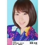 Suruga ya gg052625