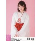 中古生写真(AKB48・SKE48) No.183：高橋朱里/AKB48 高