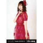 中古生写真(AKB48・SKE48) 人見古都音/膝上/AKB48 劇