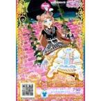 中古プリパラ J1-57[SR]：イースターピンクうさぎトップス