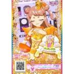 中古プリパラ J1-61[SR]：イースターグレーうさぎトップス