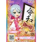 中古プリパラ J1-91[SR]：RONIギンガムリボン