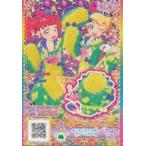 中古プリパラ P-050/P-051[SR]：もこもこモンスターグリーンパンツ/もこもこモンスターグリーンシューズ