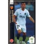 中古WCCF F19-2 28[★★★]：[コード保証無し]ホセ・ガヤ