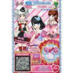 中古プリパラ PP-T20[SR]：バタフライピンクブラウス