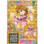 中古プリパラ PP-T22[PR]：ガーネットアラブトップス