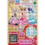 中古プリパラ PP-S25[R]：ティーカップシュガーパンプス