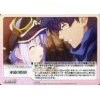 中古カオス IL-PR006[PR]：永遠の約束
