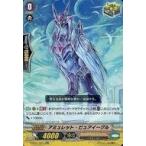 Yahoo! Yahoo!ショッピング(ヤフー ショッピング)中古ヴァンガード V-SS01/031[RR]：アミュレット・ピュアイーグル