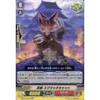 Yahoo! Yahoo!ショッピング(ヤフー ショッピング)中古ヴァンガード V-SS01/040[RR]：忍獣 スクラッチキャット（金箔押し仕様）