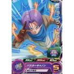 中古ドラゴンボールヒーローズ UM8-039[コモン]：トランクス：GT