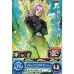中古ドラゴンボールヒーローズ UM8-043[コモン]：トランクス：ゼノ