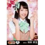 中古生写真(AKB48・SKE48) S04-101-3：和田愛菜/SKE48