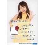 中古生写真(ハロプロ) モーニング娘。’19石田亜佑美/上半身・印刷メッセージ入り/モーニング娘。’19 生写真『最近のマイブームは・・・
