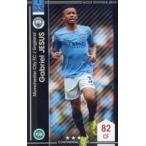 中古WCCF F19 EX[★★★]：[