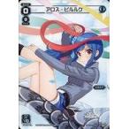 Yahoo! Yahoo!ショッピング(ヤフー ショッピング)中古ウィクロス SPK16-2A[SP]：アロス・ピルルク