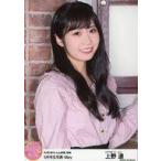 中古生写真(AKB48・SKE48) 上野遥/AKB48Group新聞 特典 5月号生写真・May セブンネットオリジナル生写真