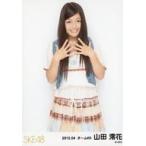 中古生写真(AKB48・SKE48) 山田澪花/膝上/SKE48 2012