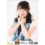 中古生写真(AKB48・SKE48) 片岡成美/上半身/SKEBINGO!