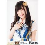 中古生写真(AKB48・SKE48) 野々垣美希/上半身/SKEBING