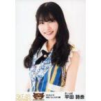 中古生写真(AKB48・SKE48) 平田詩奈/上半身/SKEBINGO!