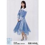 中古生写真(AKB48・SKE48) 石田みなみ/全身/STU48 201