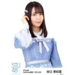 中古生写真(AKB48・SKE48) 谷口茉妃菜/上半身/STU48 2