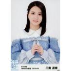 中古生写真(AKB48・SKE48) 三島遥香/上半身/STU48 201