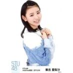 中古生写真(AKB48・SKE48) 峯吉愛梨沙/上半身/STU48 2