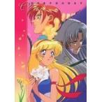 中古アニメ系トレカ No.20：青児＆黄昏のプリンス＆ハニー