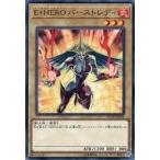 中古遊戯王 CP19-JP015[NR]：E・HERO バーストレディ
