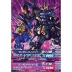 中古ガンダムトライエイジ DW1-038[C]：ガンダムトライオン3/ガンダムドライオンIII
