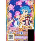 中古プリパラ J2-19[SR]：ロータスチャイナブルーブラウス