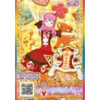 中古プリパラ SA-13[SR]：ロータスチャイナレッドブラウス