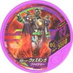 中古仮面ライダーブットバソウル SR044[SECRET]：[コード保証なし]仮面ライダーウォズギンガファイナリー