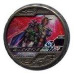 中古仮面ライダーブットバソウル L084[LOST]：[コード保証なし]仮面ライダーウォズギンガタイヨウフォーム