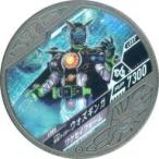 中古仮面ライダーブットバソウル L085[LOST]：[コード保証なし]仮面ライダーウォズギンガワクセイフォーム