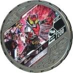 中古仮面ライダーブットバソウル L086[LOST]：[コード保証なし]仮面ライダーキバ キバフォーム