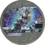 中古仮面ライダーブットバソウル L087[LOST]：[コード保証なし]仮面ライダーイクサ バーストモード