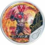 中古仮面ライダーブットバソウル SP213[★★★★★]：[コード保証なし]仮面ライダーアギト(悪)