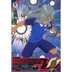 中古イナズマイレブンAC DB04-31[レア]：灰崎 凌兵