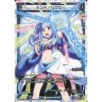 Yahoo! Yahoo!ショッピング(ヤフー ショッピング)中古ウィクロス WDK-F01-08[ST]：ドント・リブミー