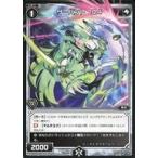 Yahoo! Yahoo!ショッピング(ヤフー ショッピング)中古ウィクロス WDK-F01-19[ST]：サーバント O4