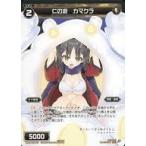 Yahoo! Yahoo!ショッピング(ヤフー ショッピング)中古ウィクロス WDK-F03-15[ST]：仁の遊 カマクラ