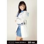 中古生写真(AKB48・SKE48) 春本ゆき/膝上/AKB48 劇場