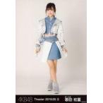 中古生写真(AKB48・SKE48) 歌田初夏/全身/AKB48 劇場