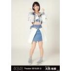 中古生写真(AKB48・SKE48) 大西桃香/全身/AKB48 劇場